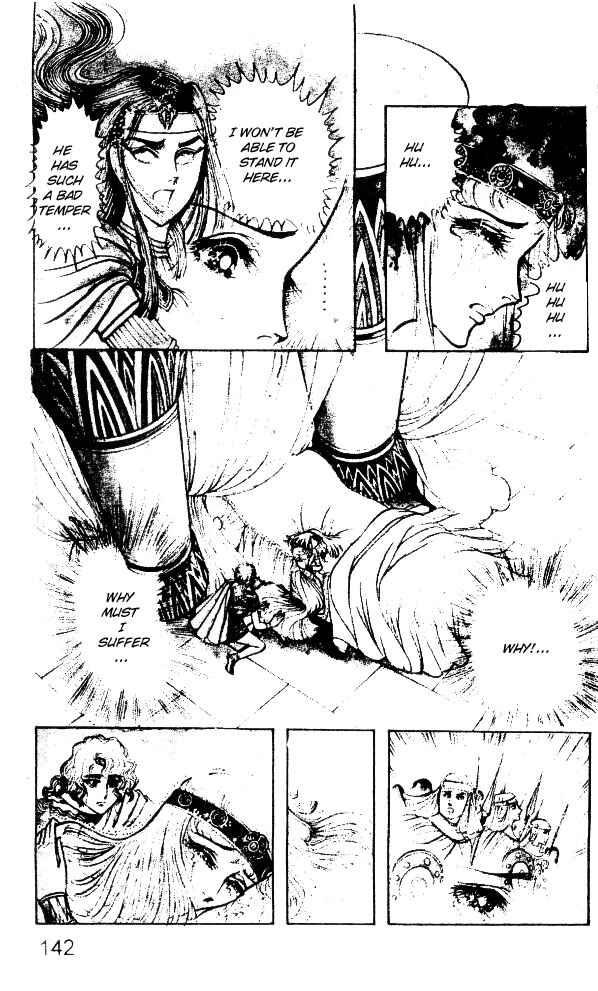 Page 25 Chapter 24 Crest of the Pharaoh