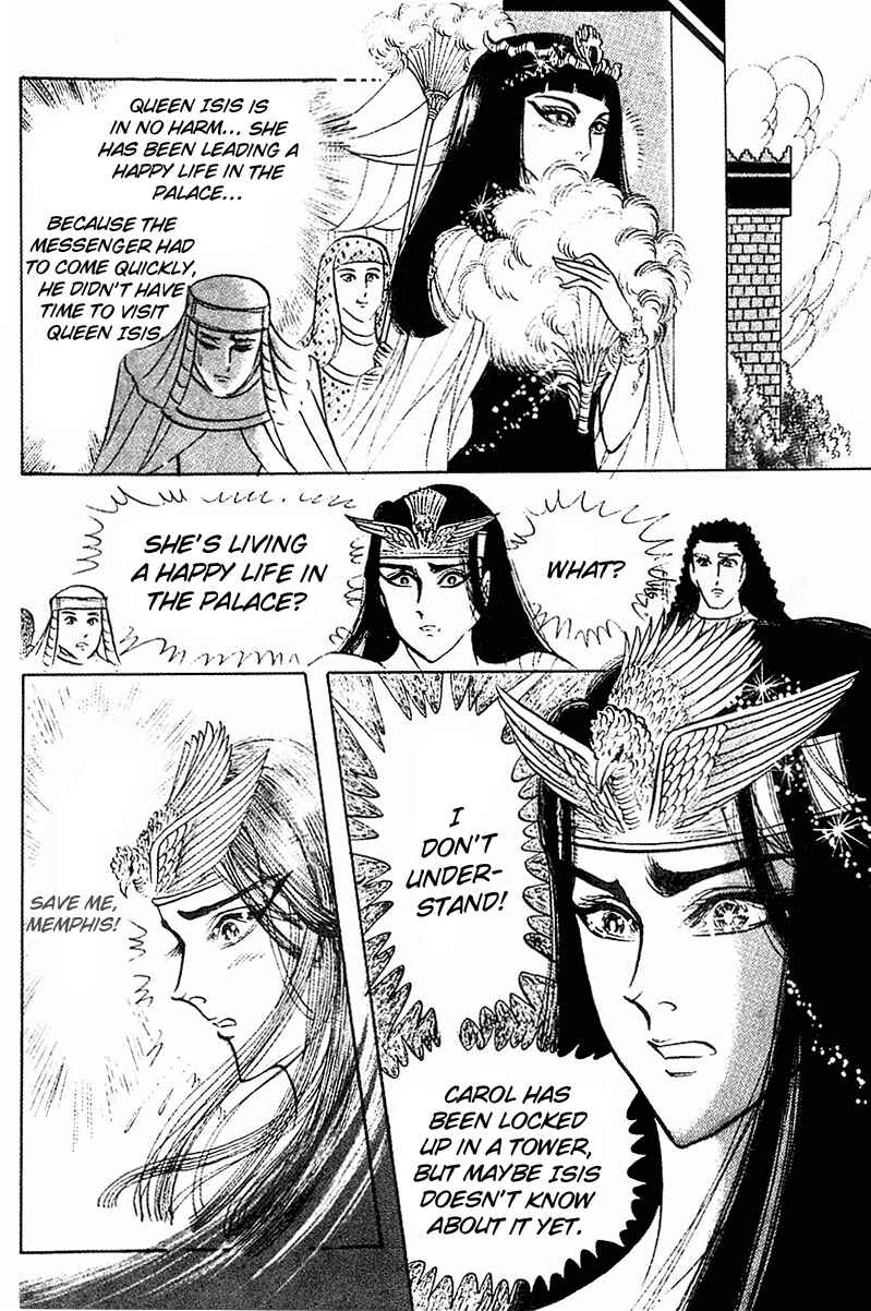 Page 15 Chapter 90 Crest of the Pharaoh