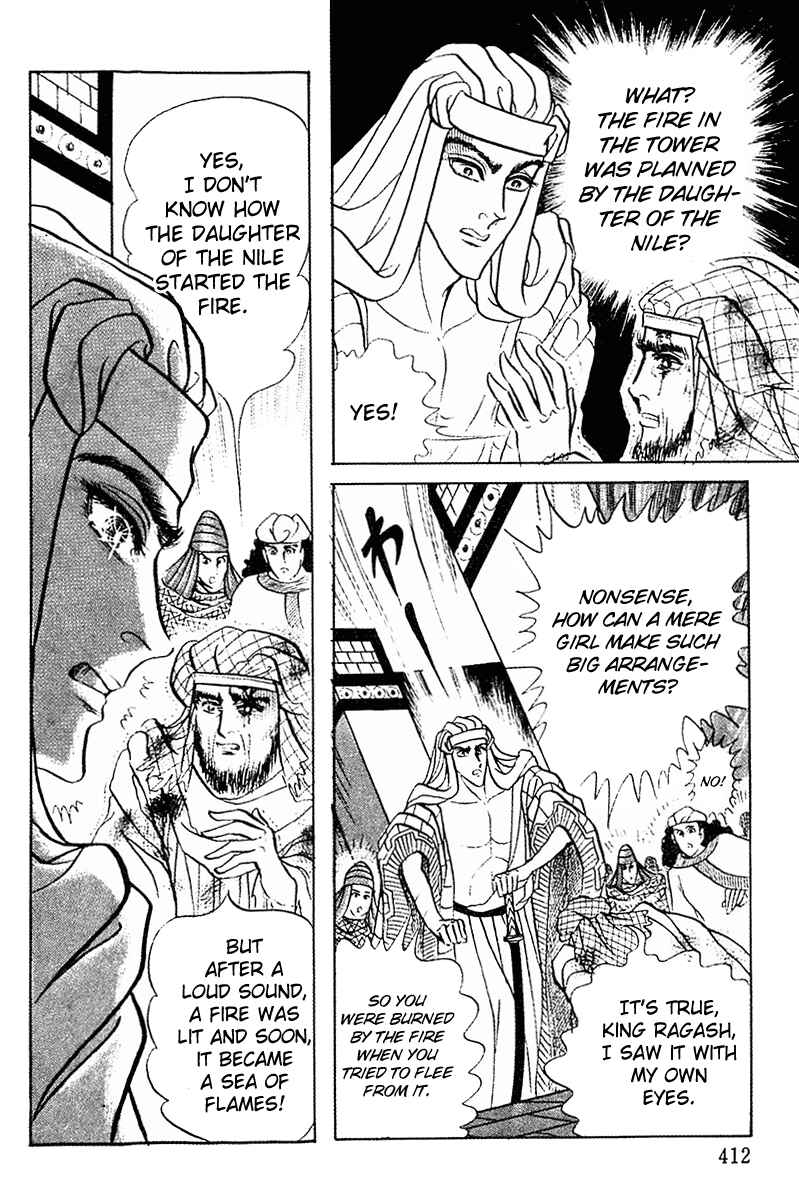 Page 20 Chapter 90 Crest of the Pharaoh
