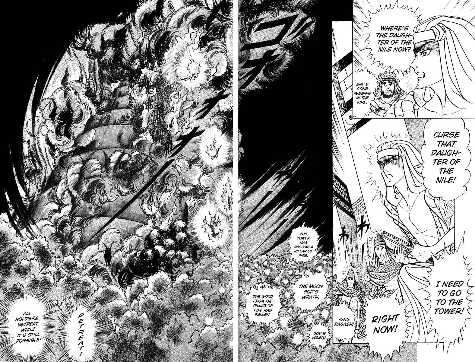 Page 22 Chapter 90 Crest of the Pharaoh