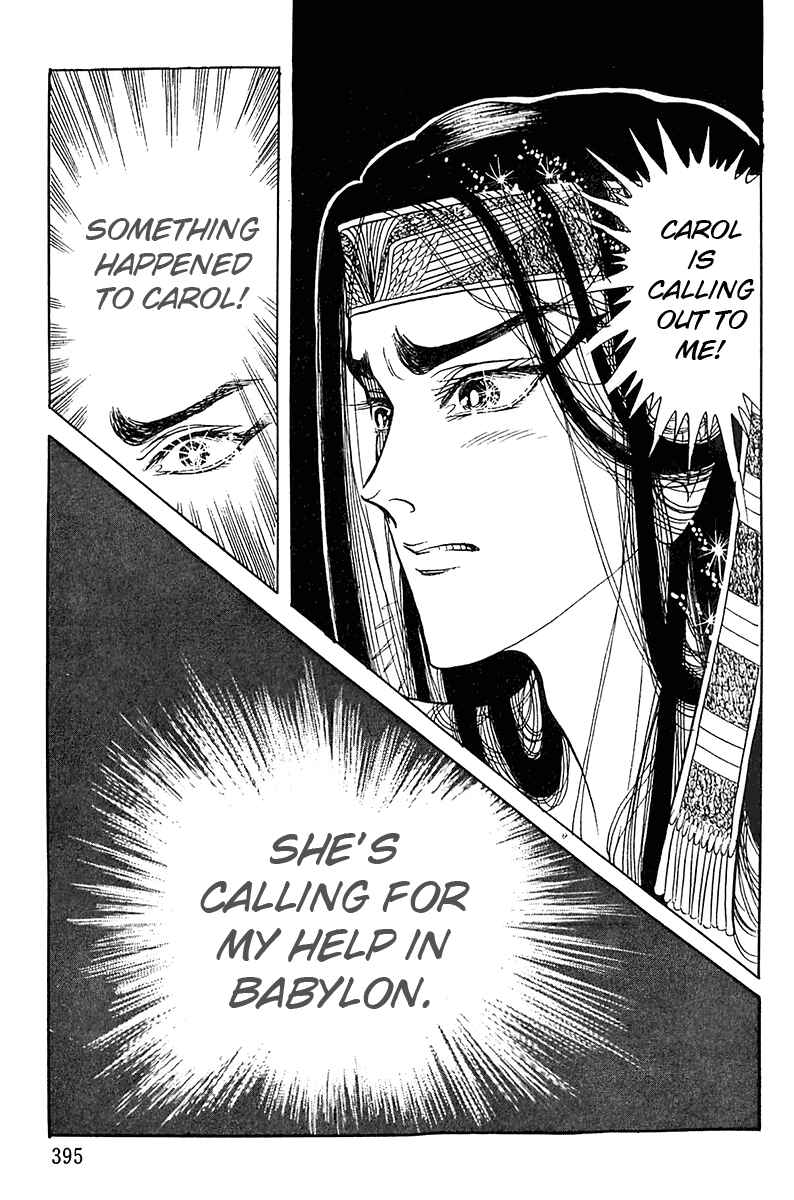 Page 5 Chapter 90 Crest of the Pharaoh