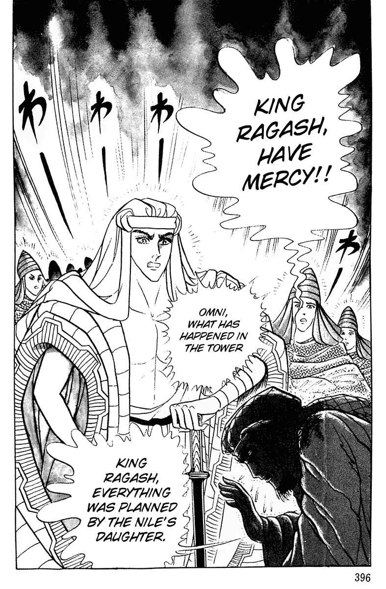Page 6 Chapter 90 Crest of the Pharaoh
