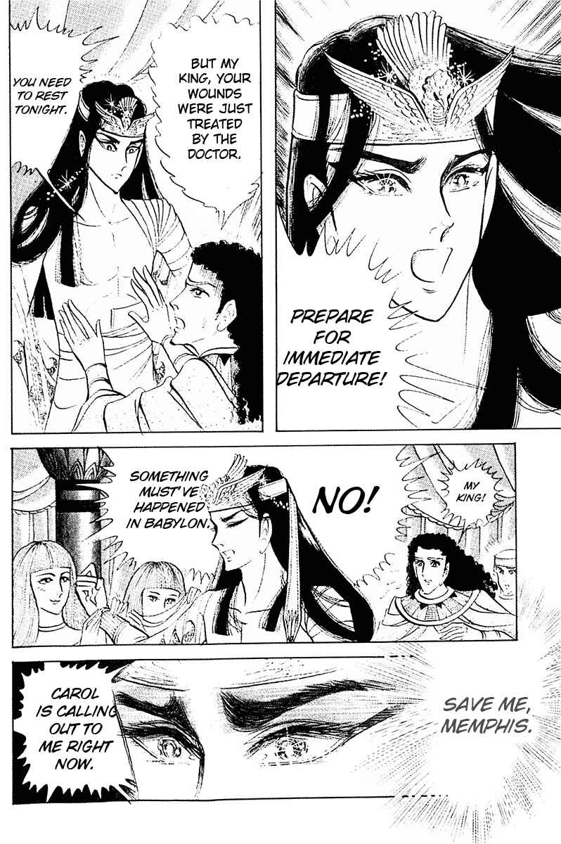 Page 8 Chapter 90 Crest of the Pharaoh