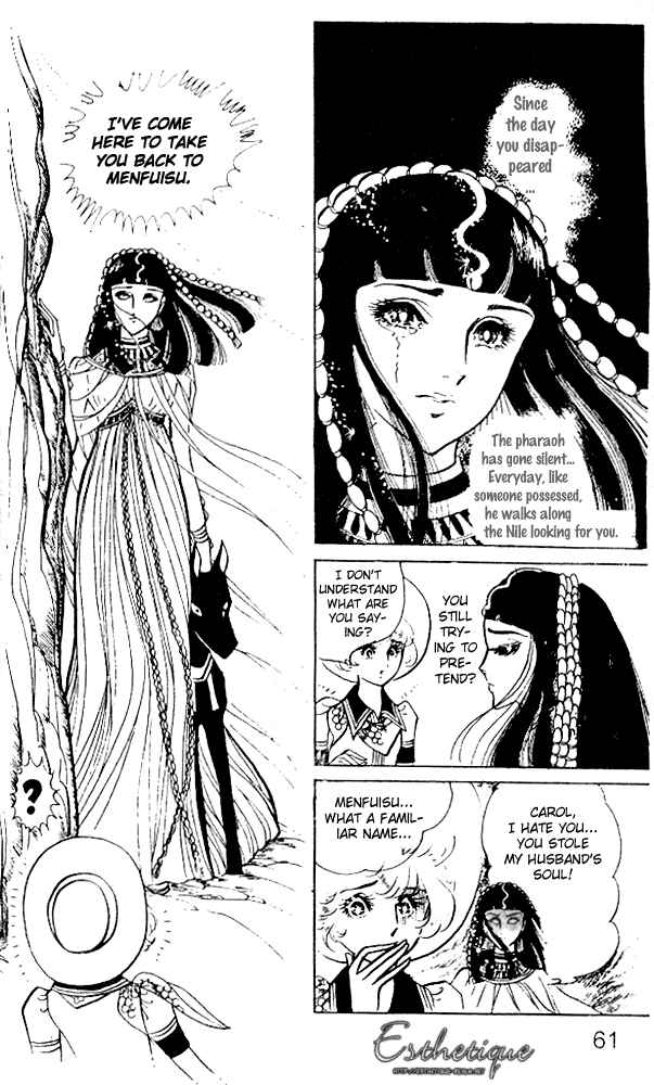 Page 20 Chapter 10 Crest of the Pharaoh