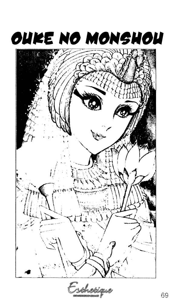Page 27 Chapter 10 Crest of the Pharaoh