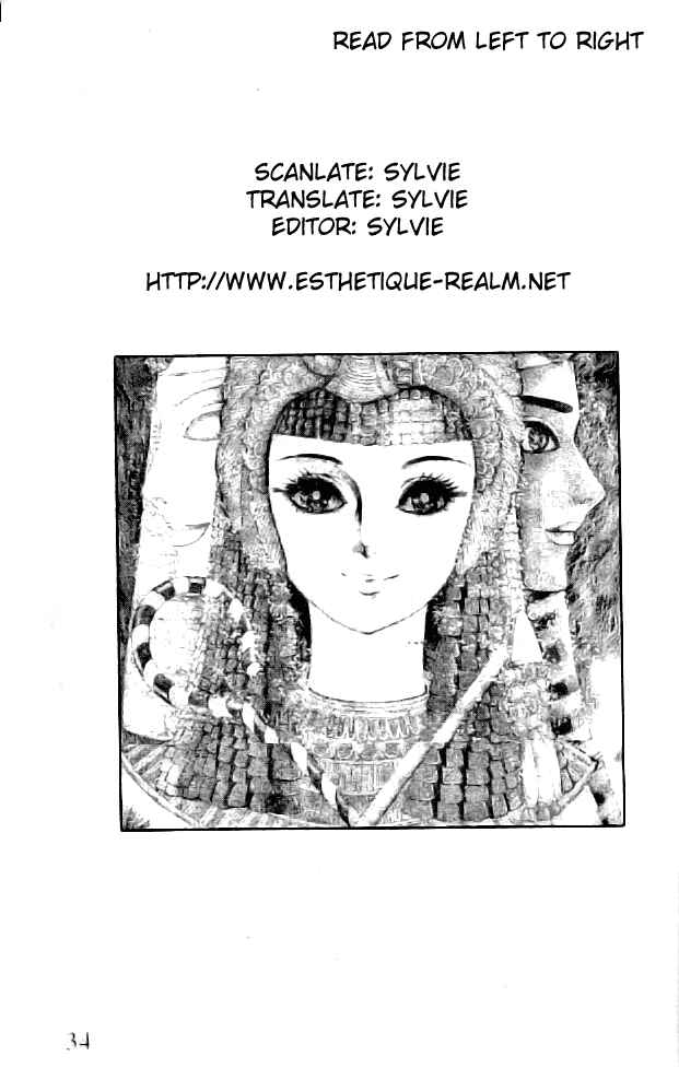 Page 2 Chapter 2 Crest of the Pharaoh
