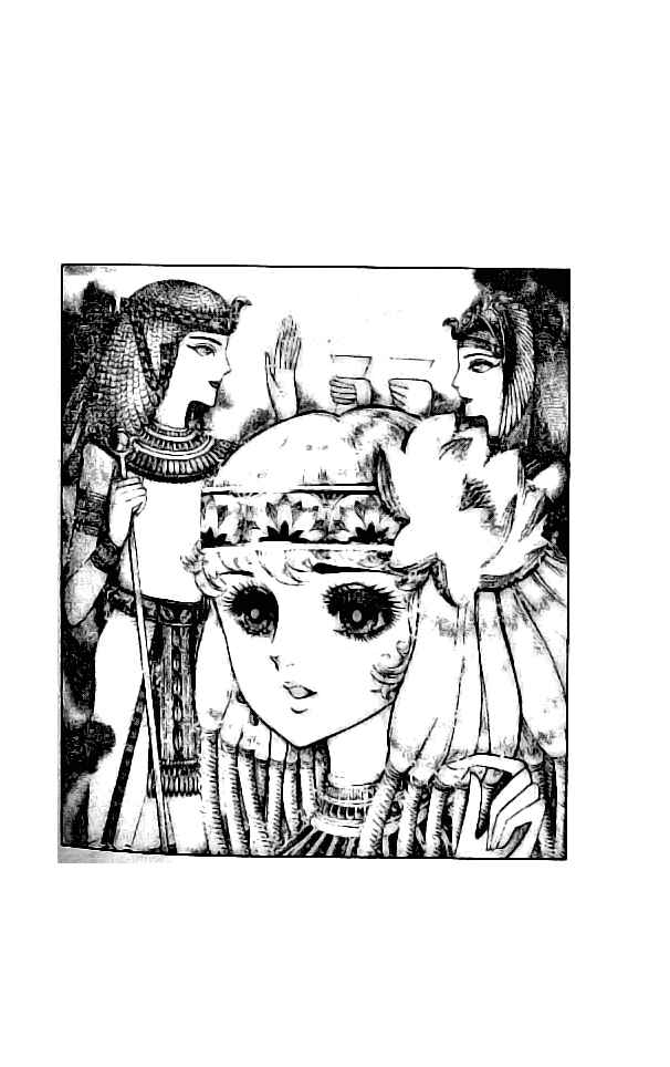 Page 29 Chapter 2 Crest of the Pharaoh