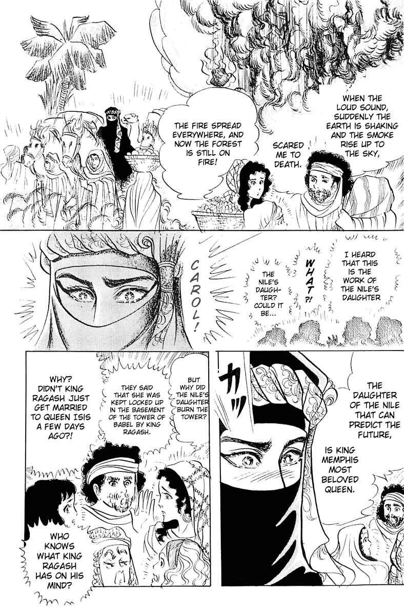Page 17 Chapter 93 Crest of the Pharaoh