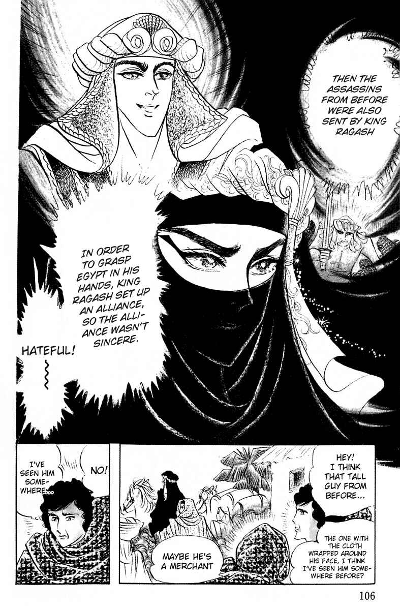 Page 20 Chapter 93 Crest of the Pharaoh
