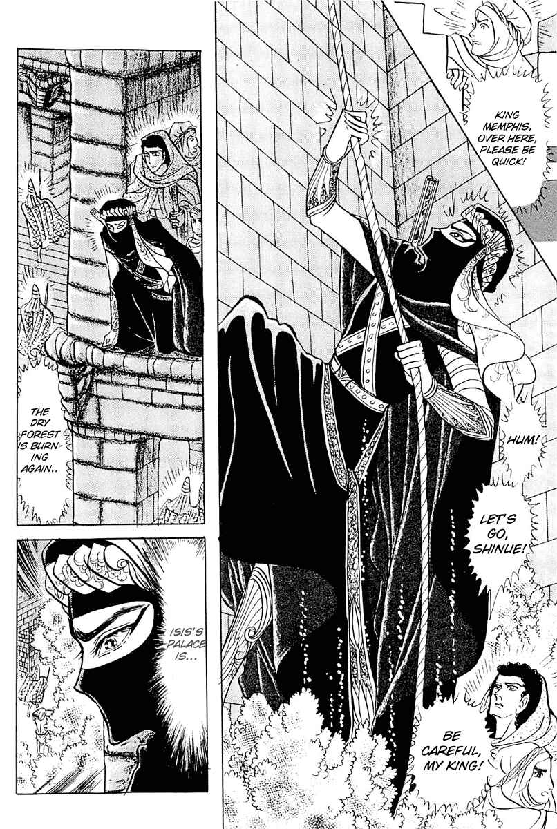 Page 24 Chapter 93 Crest of the Pharaoh
