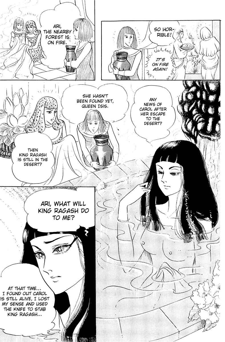 Page 25 Chapter 93 Crest of the Pharaoh