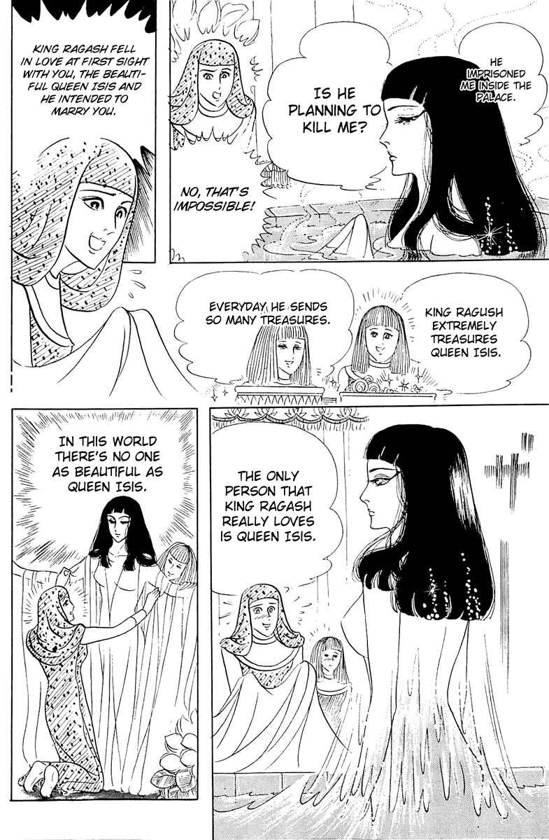 Page 26 Chapter 93 Crest of the Pharaoh