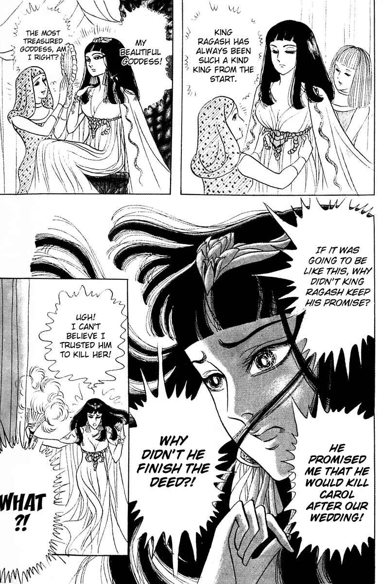 Page 27 Chapter 93 Crest of the Pharaoh