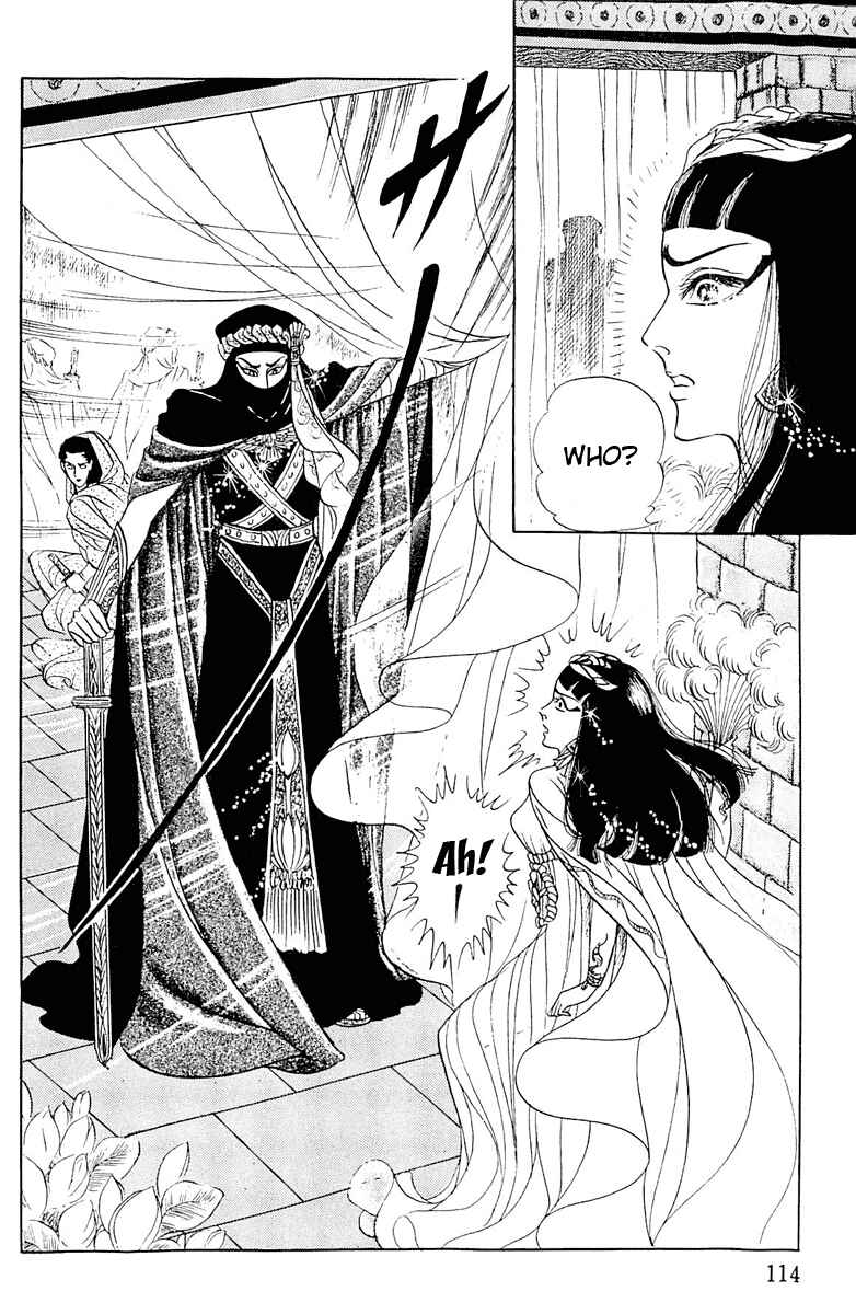 Page 28 Chapter 93 Crest of the Pharaoh