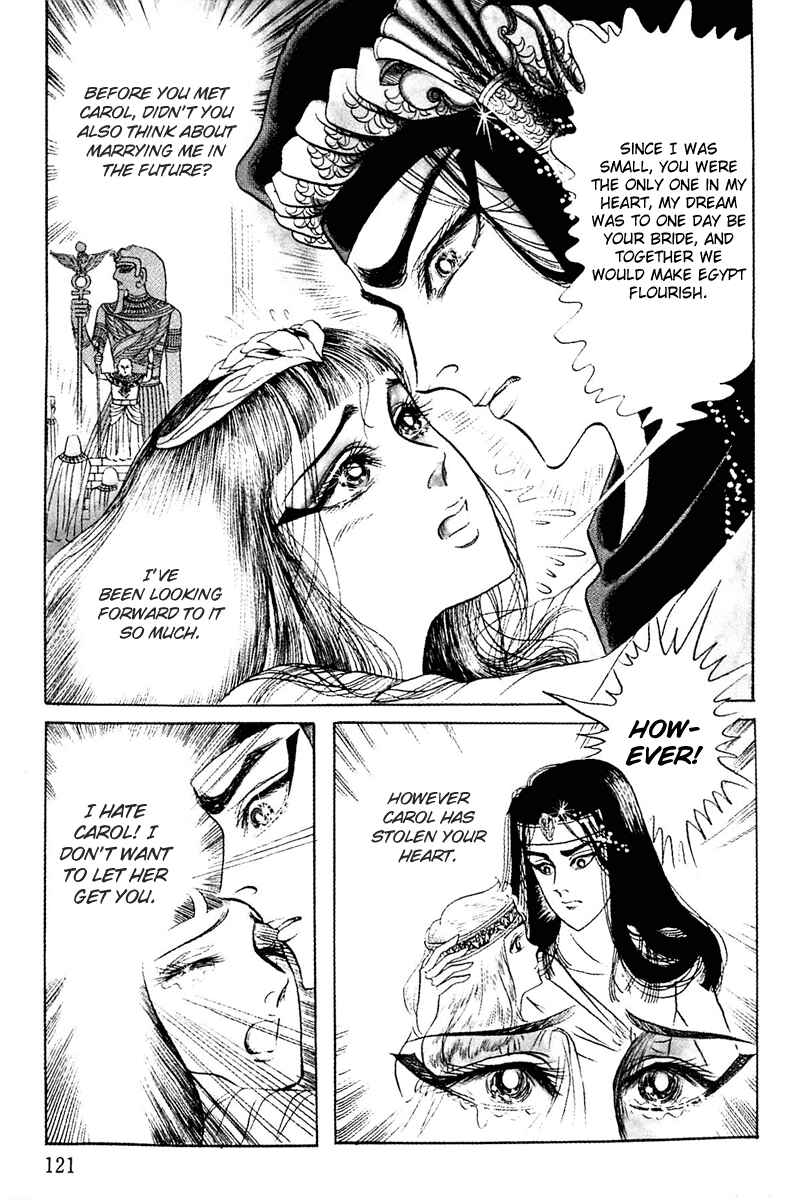 Page 33 Chapter 93 Crest of the Pharaoh