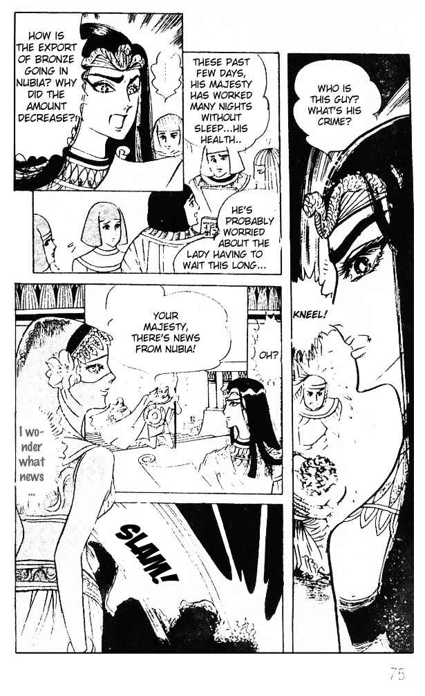 Page 4 Chapter 39 Crest of the Pharaoh