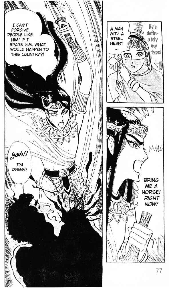 Page 6 Chapter 39 Crest of the Pharaoh