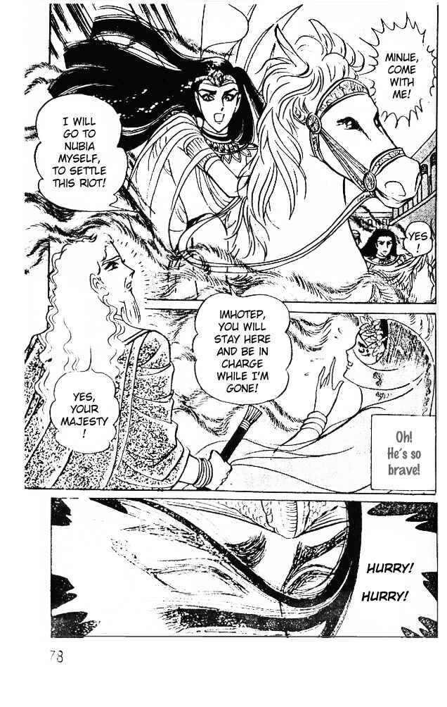 Page 7 Chapter 39 Crest of the Pharaoh