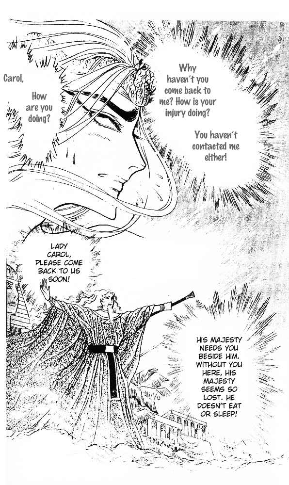 Page 8 Chapter 39 Crest of the Pharaoh
