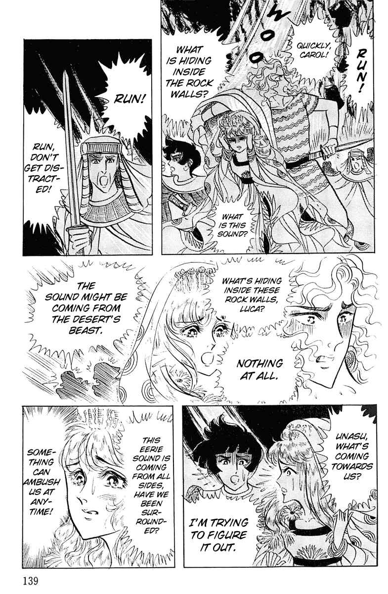 Page 12 Chapter 94 Crest of the Pharaoh