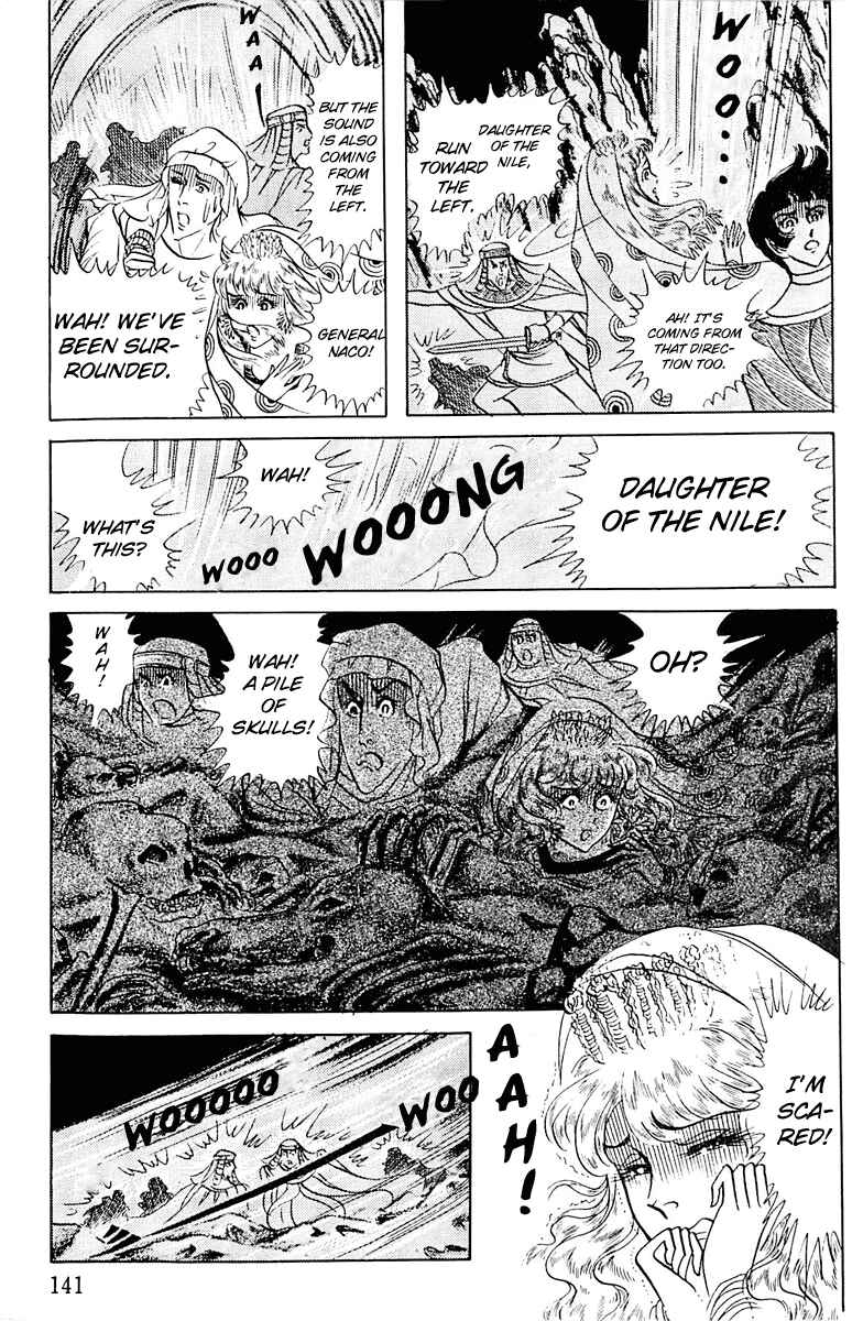 Page 14 Chapter 94 Crest of the Pharaoh