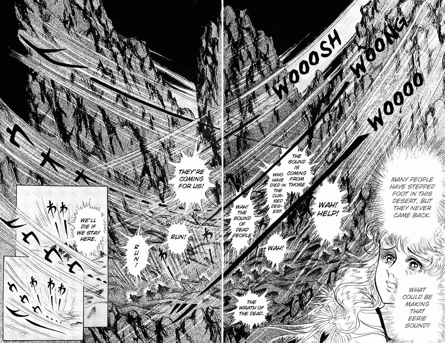 Page 15 Chapter 94 Crest of the Pharaoh