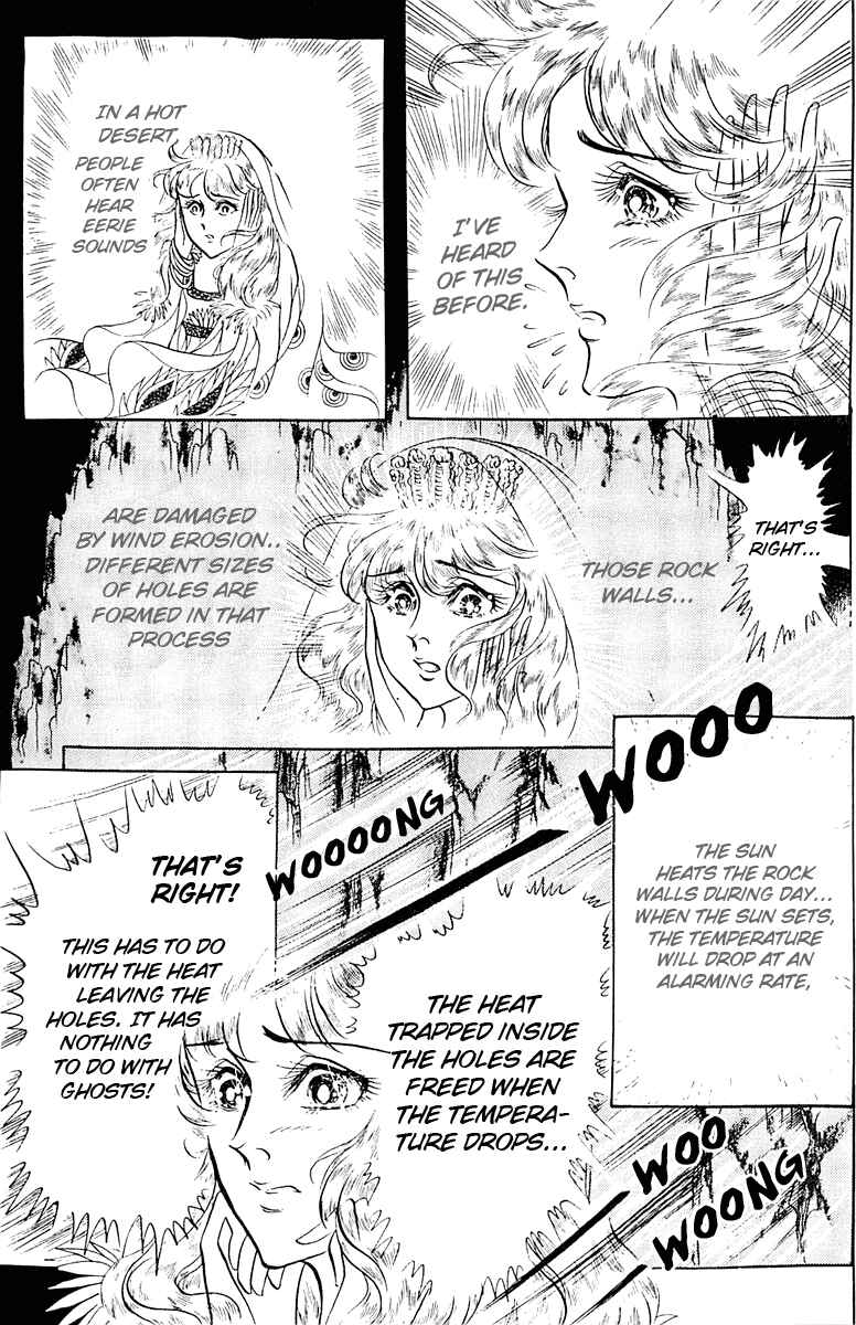 Page 17 Chapter 94 Crest of the Pharaoh