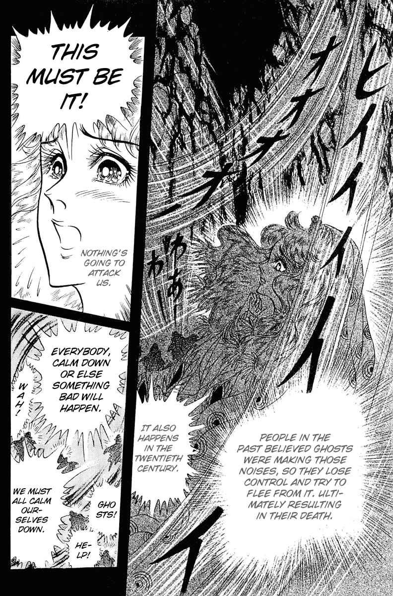 Page 18 Chapter 94 Crest of the Pharaoh