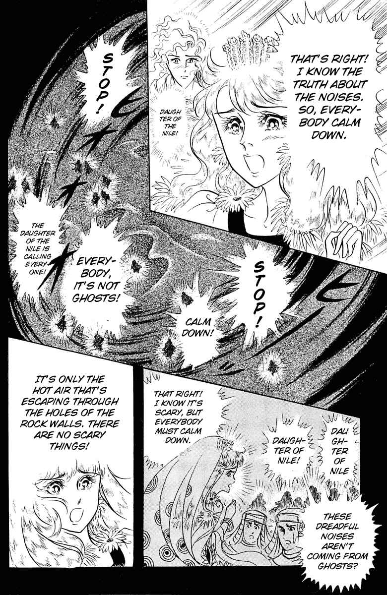 Page 20 Chapter 94 Crest of the Pharaoh