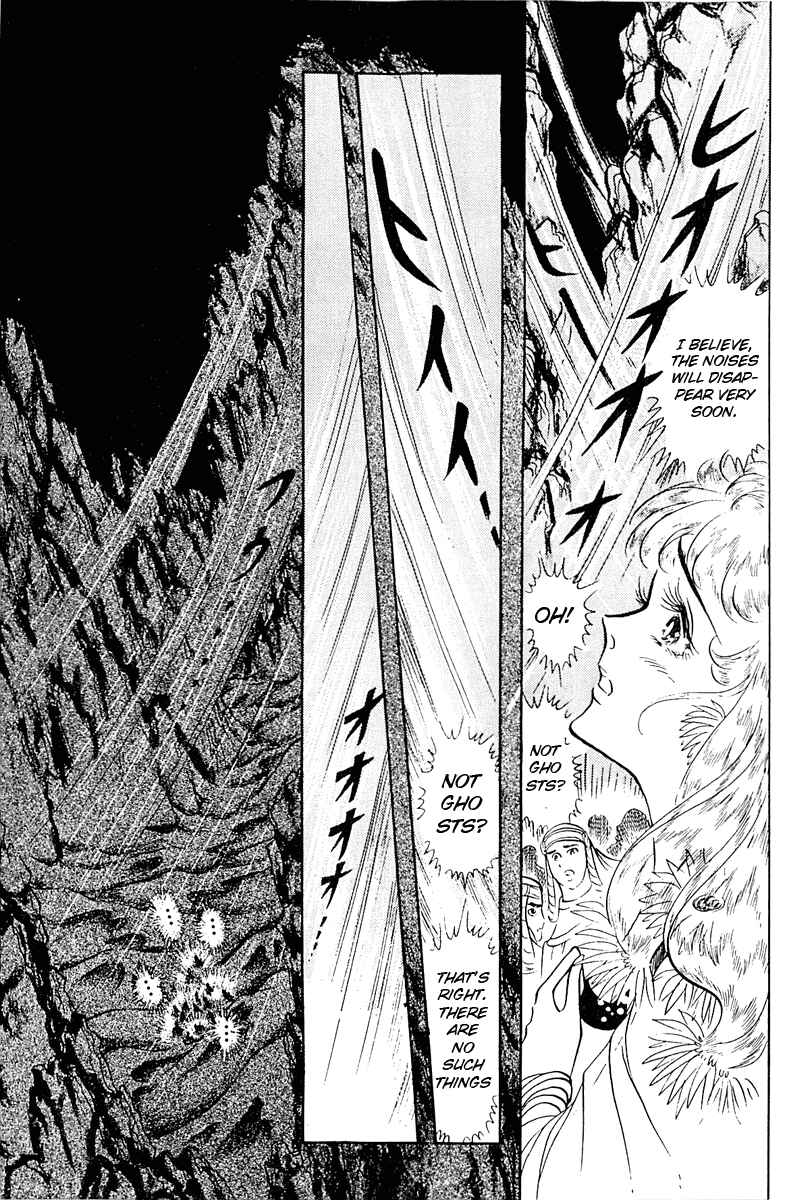 Page 21 Chapter 94 Crest of the Pharaoh