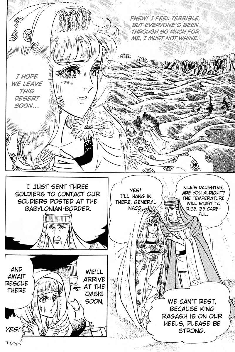 Page 27 Chapter 94 Crest of the Pharaoh