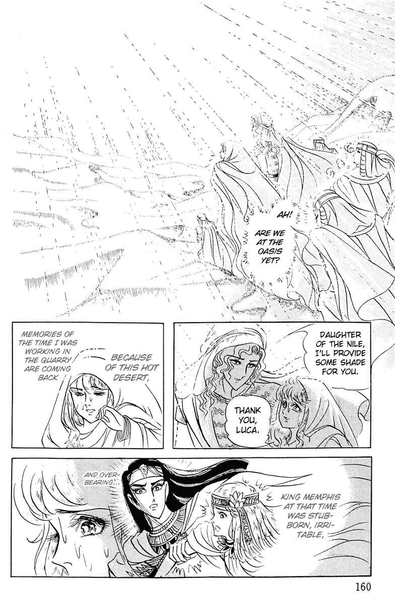 Page 30 Chapter 94 Crest of the Pharaoh