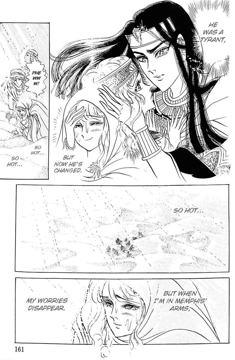 Page 31 Chapter 94 Crest of the Pharaoh