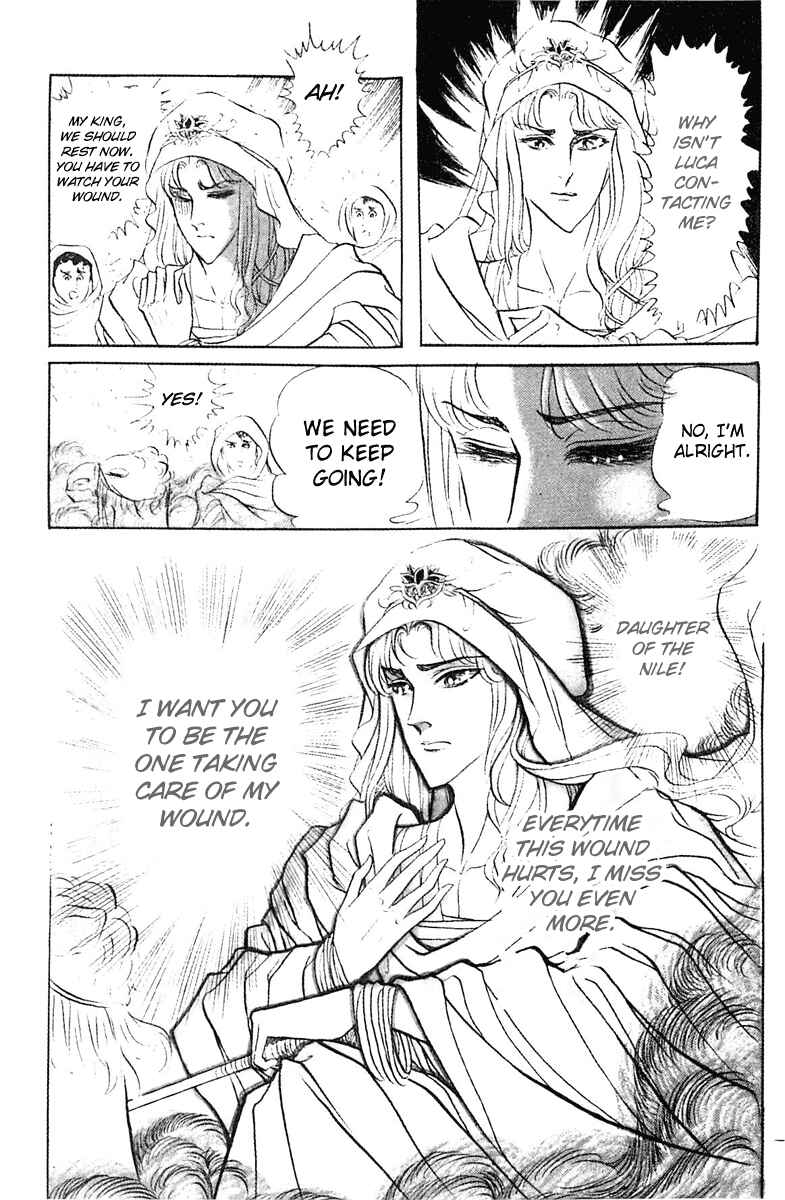 Page 37 Chapter 94 Crest of the Pharaoh