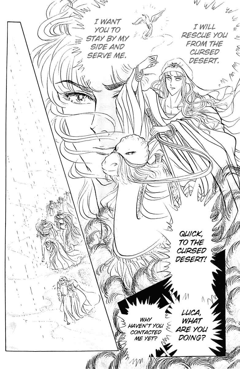 Page 38 Chapter 94 Crest of the Pharaoh