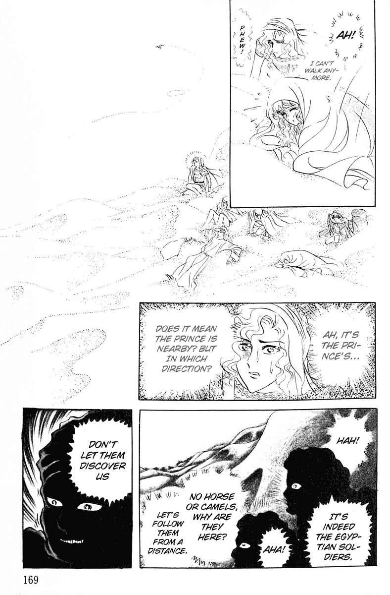 Page 39 Chapter 94 Crest of the Pharaoh