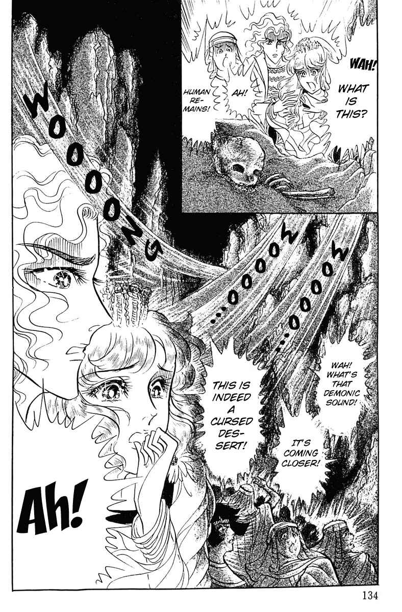 Page 8 Chapter 94 Crest of the Pharaoh