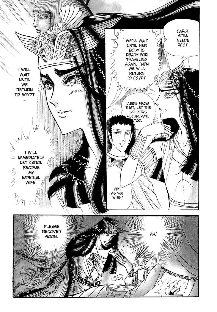 Page 16 Chapter 62 Crest of the Pharaoh