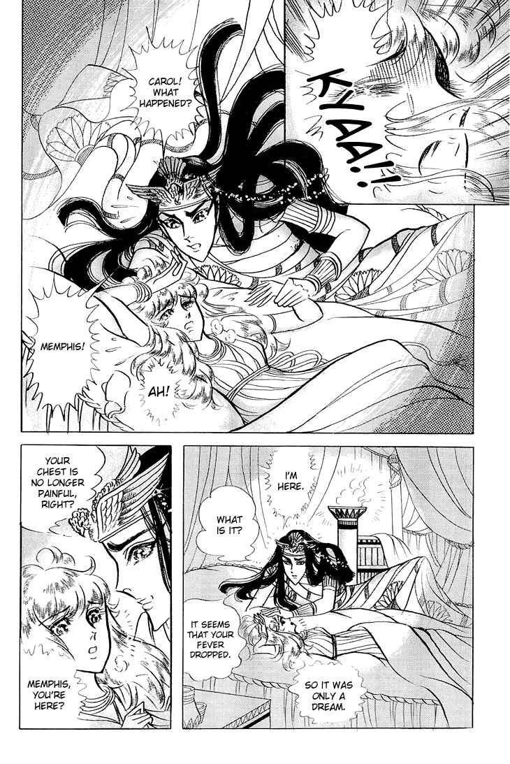 Page 18 Chapter 62 Crest of the Pharaoh