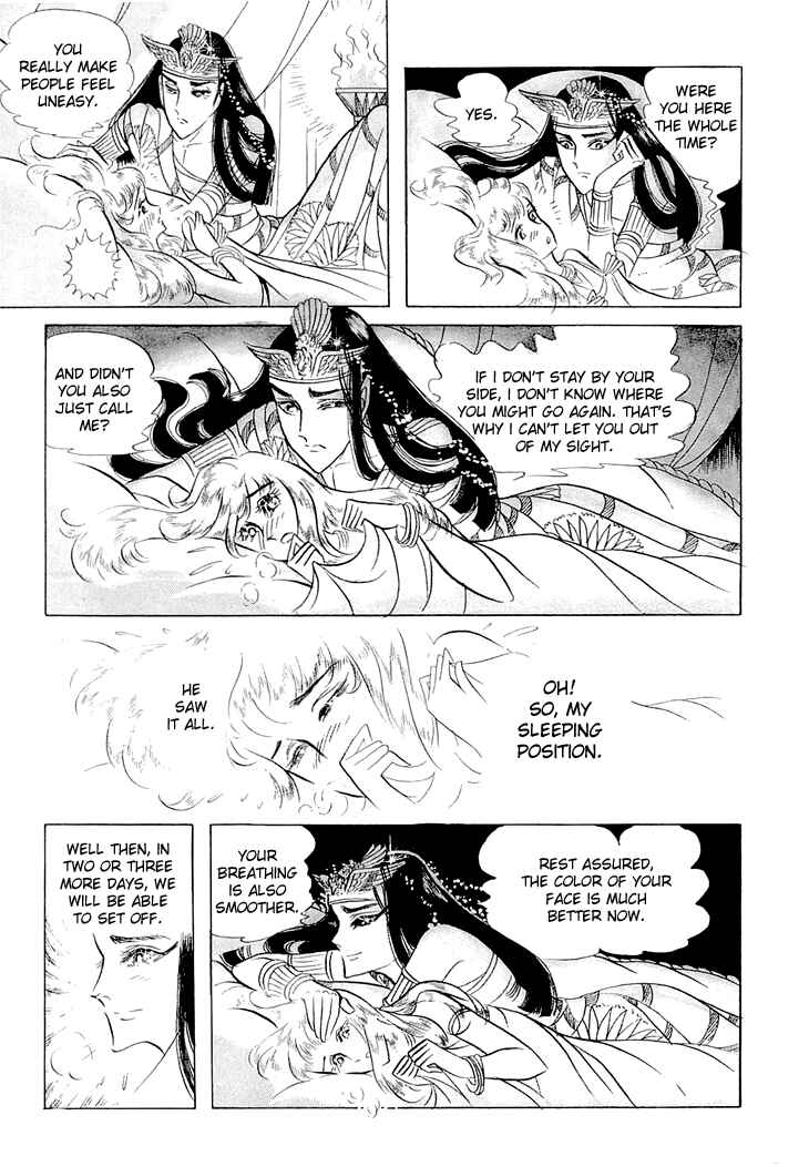 Page 19 Chapter 62 Crest of the Pharaoh