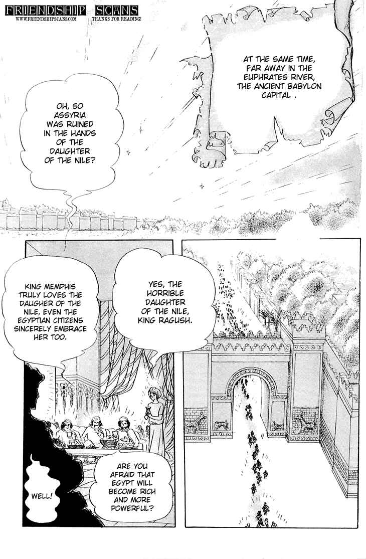 Page 23 Chapter 62 Crest of the Pharaoh