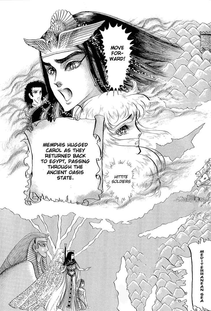 Page 4 Chapter 62 Crest of the Pharaoh