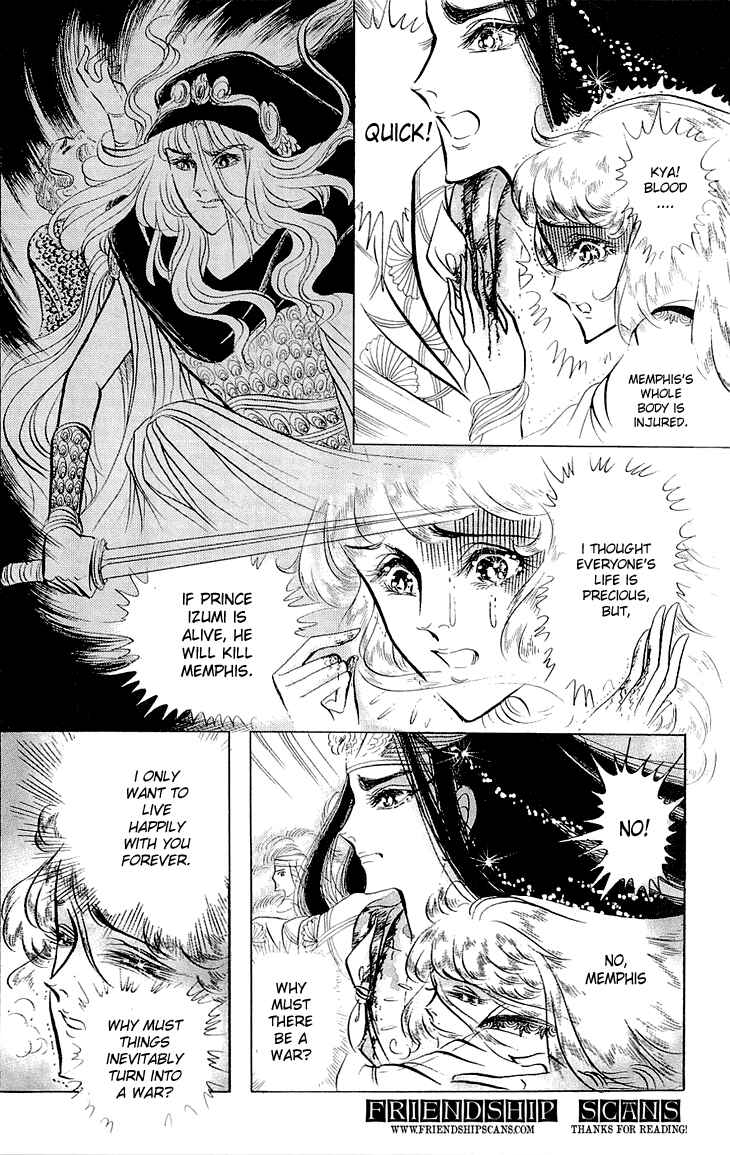 Page 9 Chapter 62 Crest of the Pharaoh