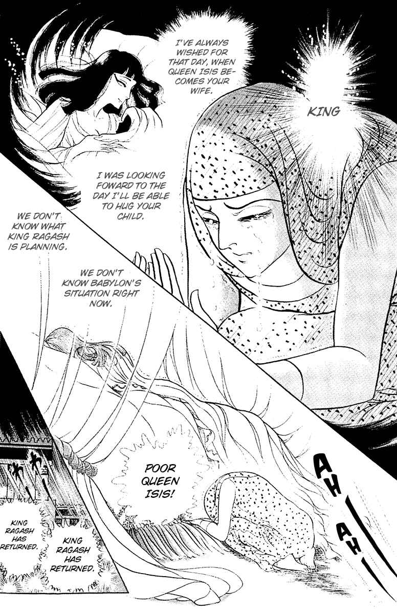 Page 17 Chapter 96 Crest of the Pharaoh