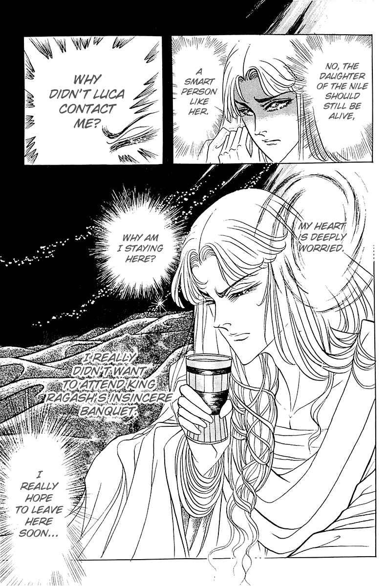Page 28 Chapter 96 Crest of the Pharaoh