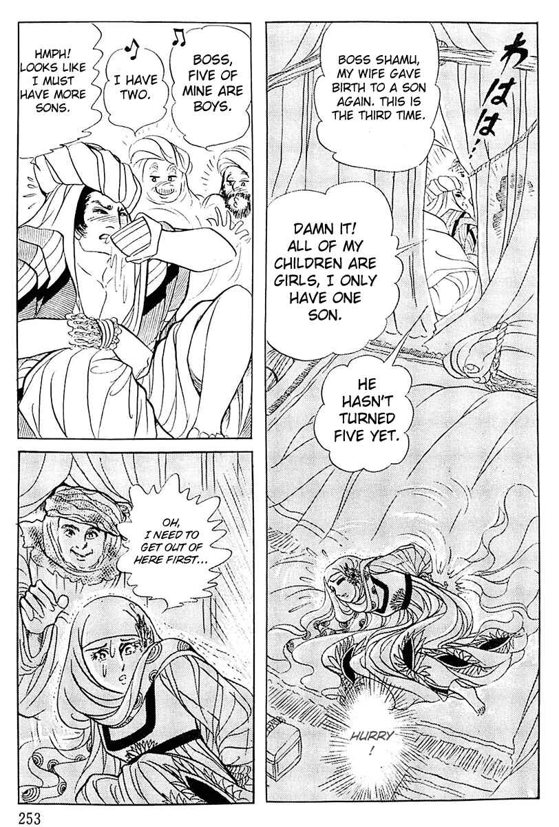 Page 32 Chapter 96 Crest of the Pharaoh