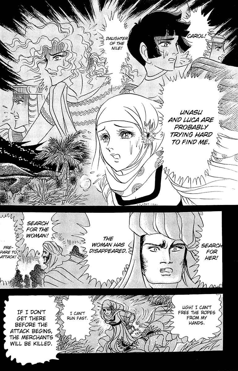 Page 37 Chapter 96 Crest of the Pharaoh
