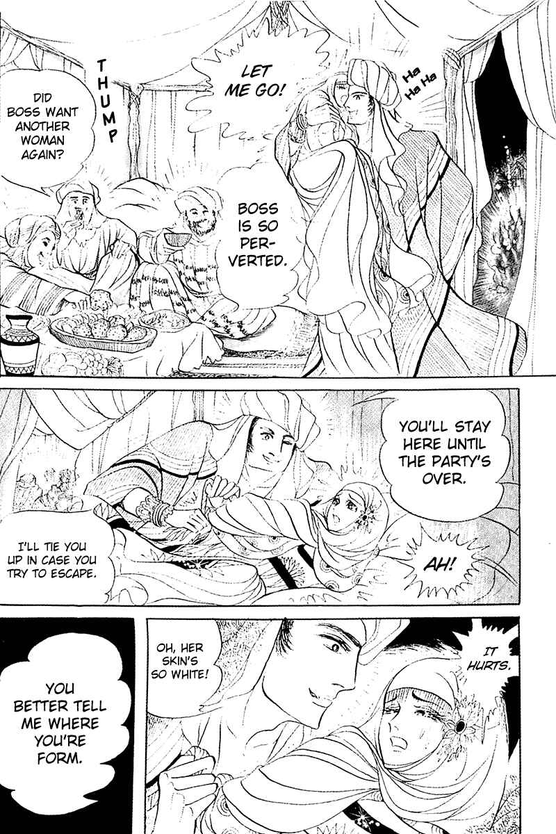 Page 4 Chapter 96 Crest of the Pharaoh