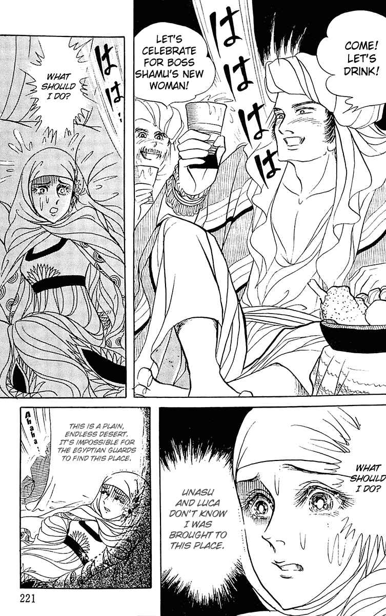 Page 5 Chapter 96 Crest of the Pharaoh