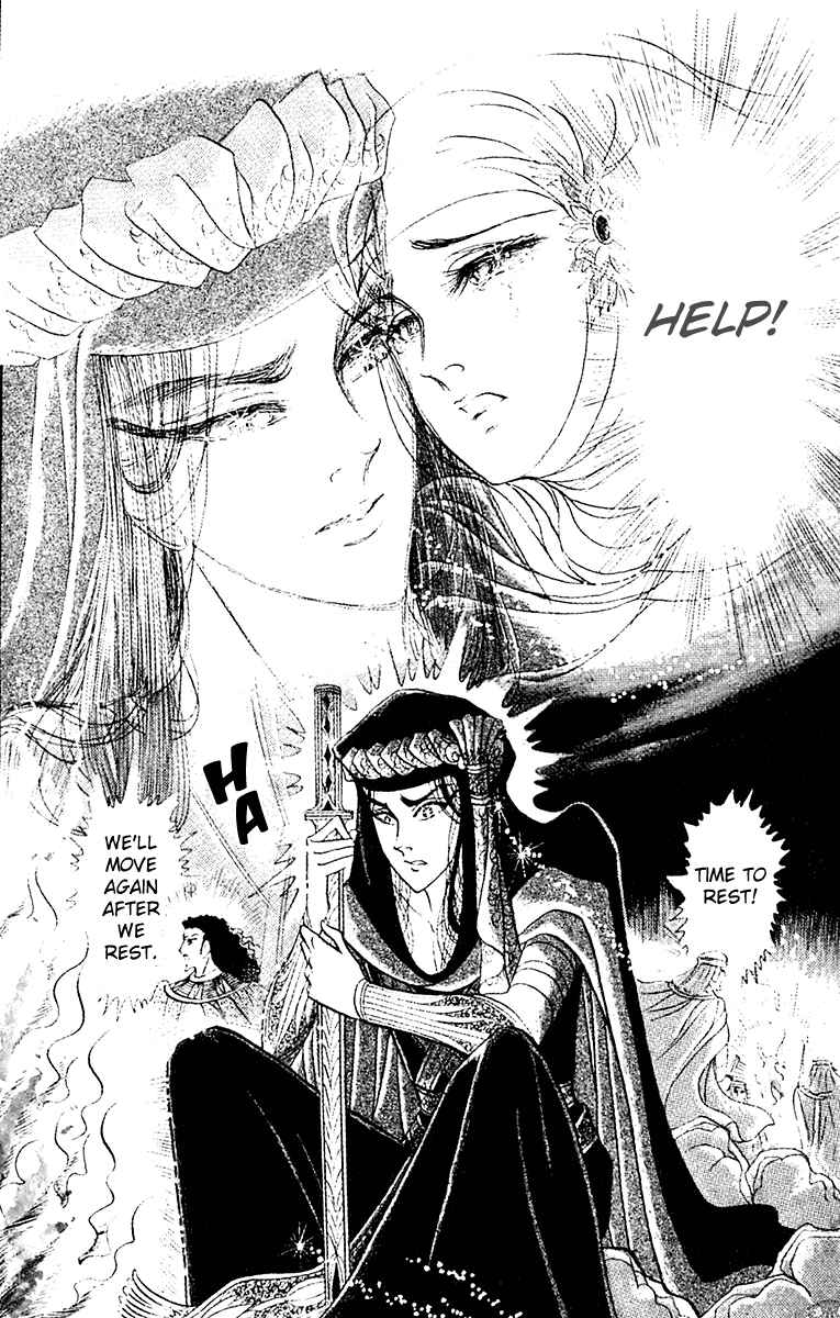 Page 7 Chapter 96 Crest of the Pharaoh